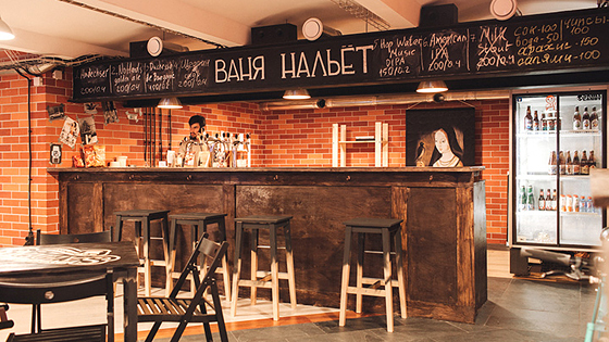 : Ваня нальет