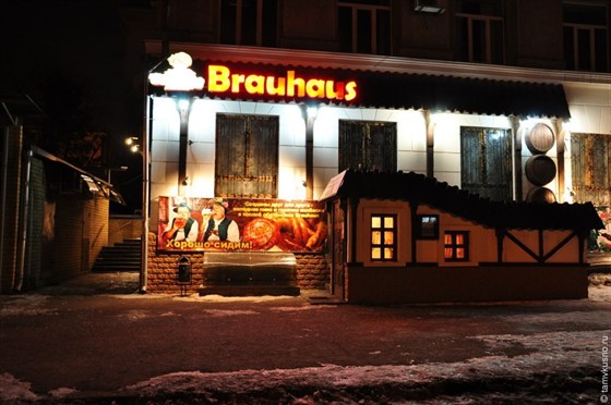 Brauhaus image