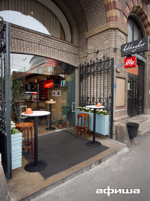 Bolshoy Bar by null