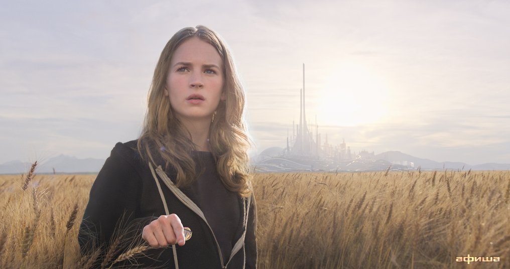 Бритт Робертсон – фото