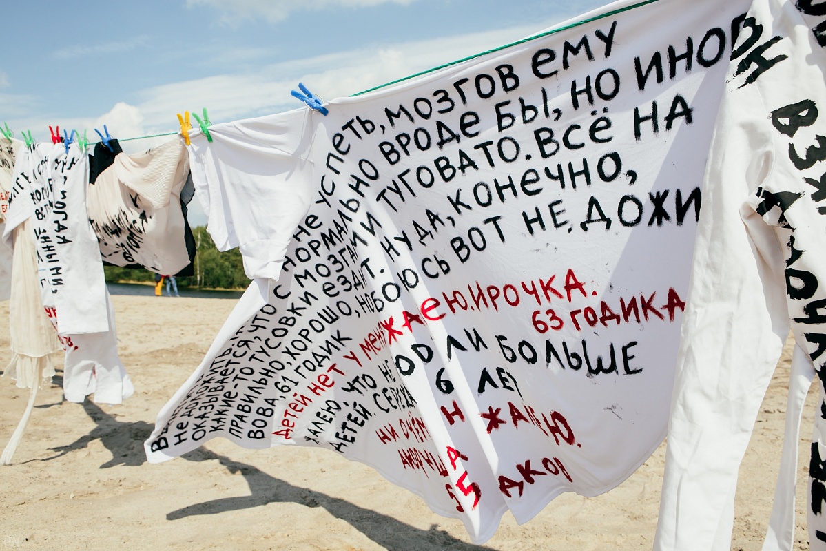 Орфей не придет – афиша