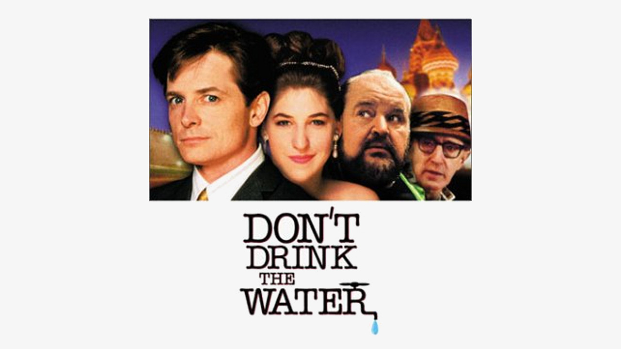 Не пей воду – афиша