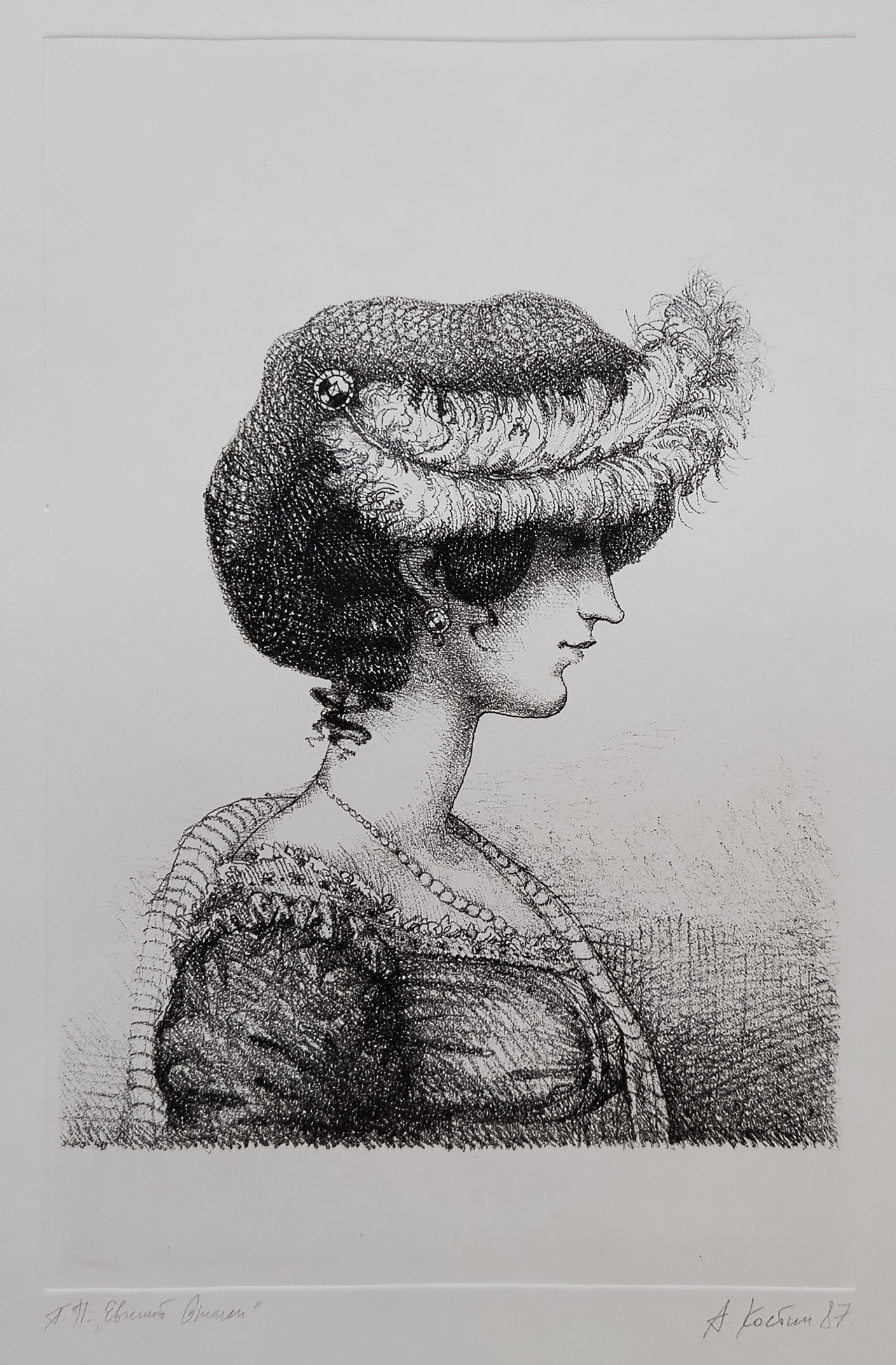 Андрей Костин. Графика, иллюстрации – афиша