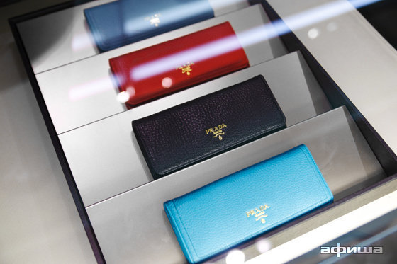 Prada – афиша