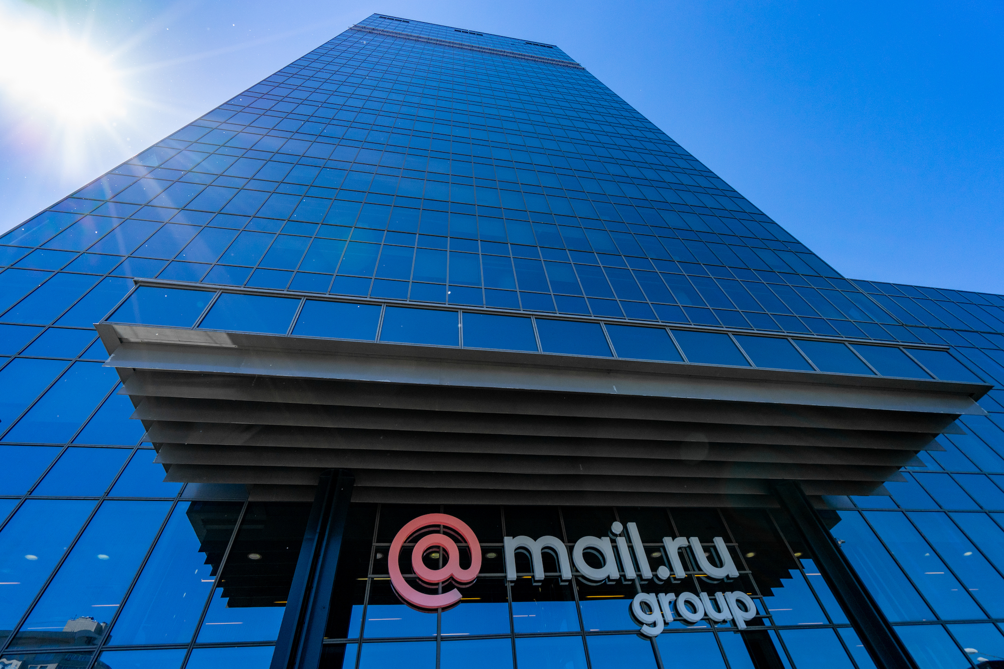 Офис Мail.ru Group – афиша