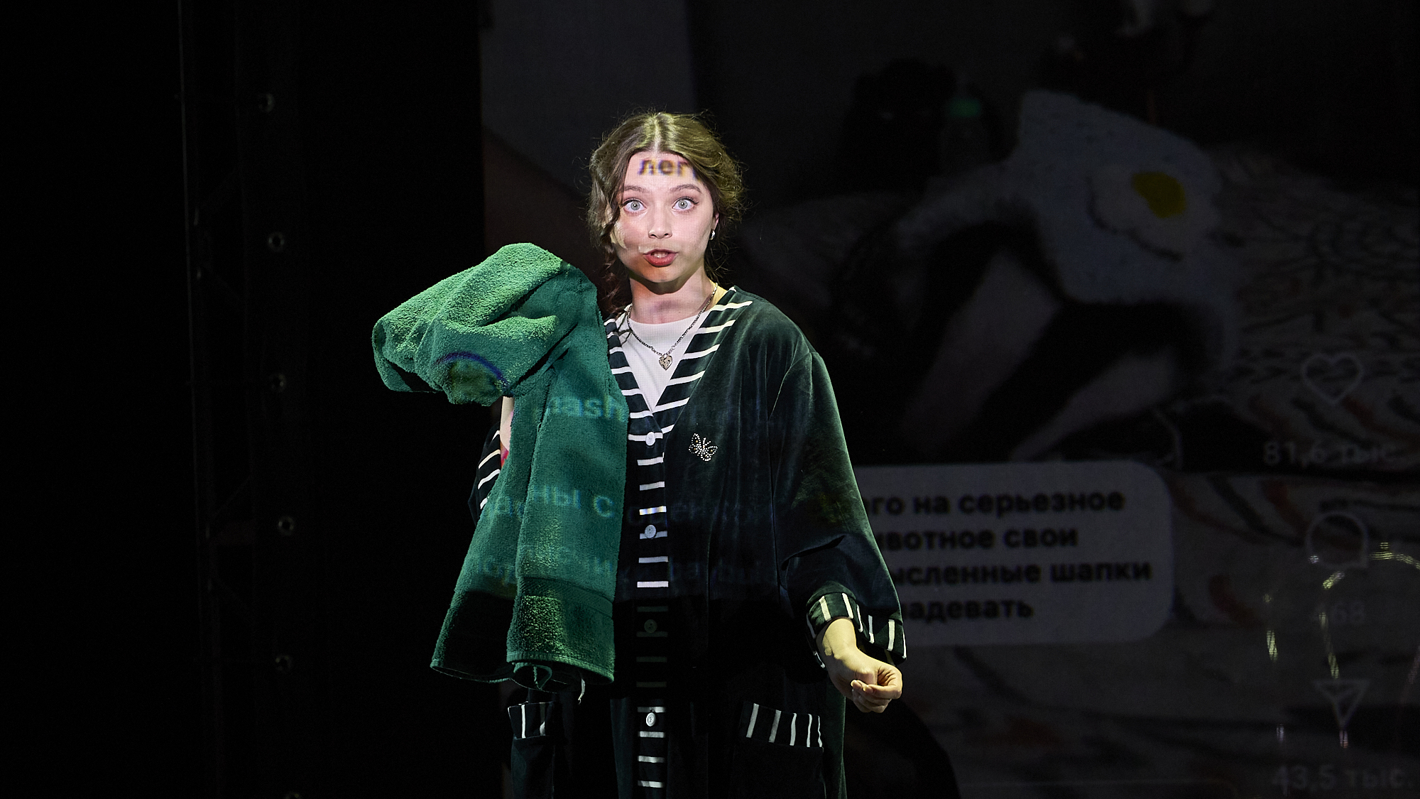 Аркаим – афиша