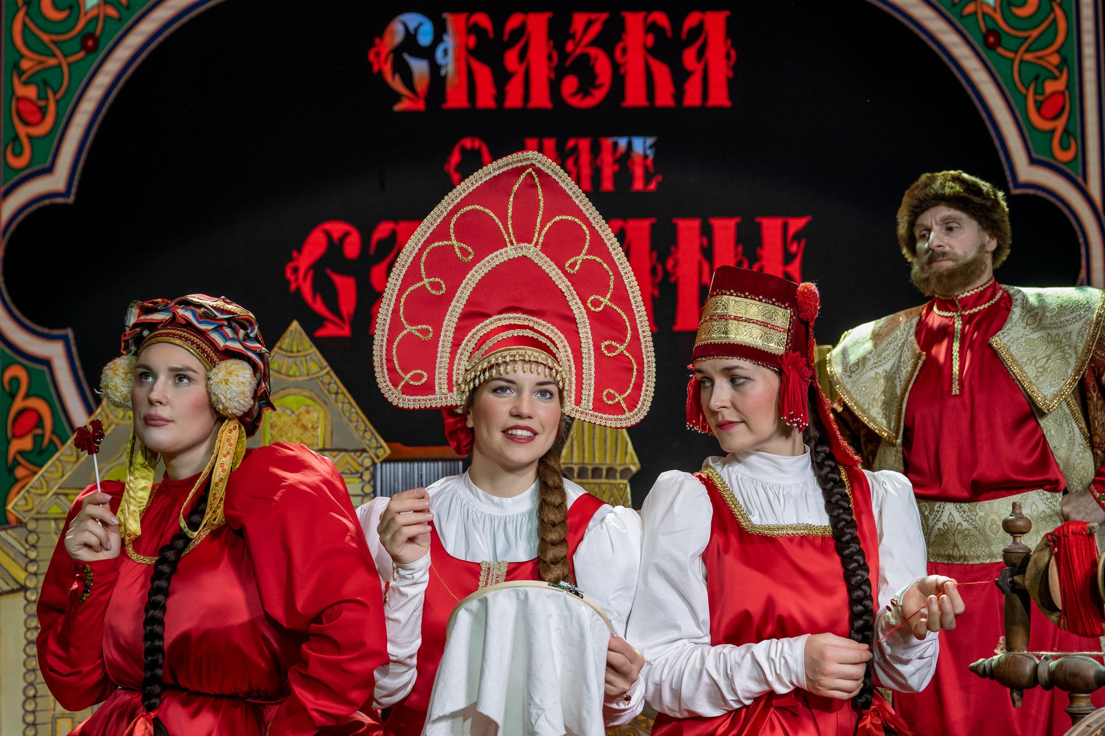 Сказка о царе Салтане – афиша