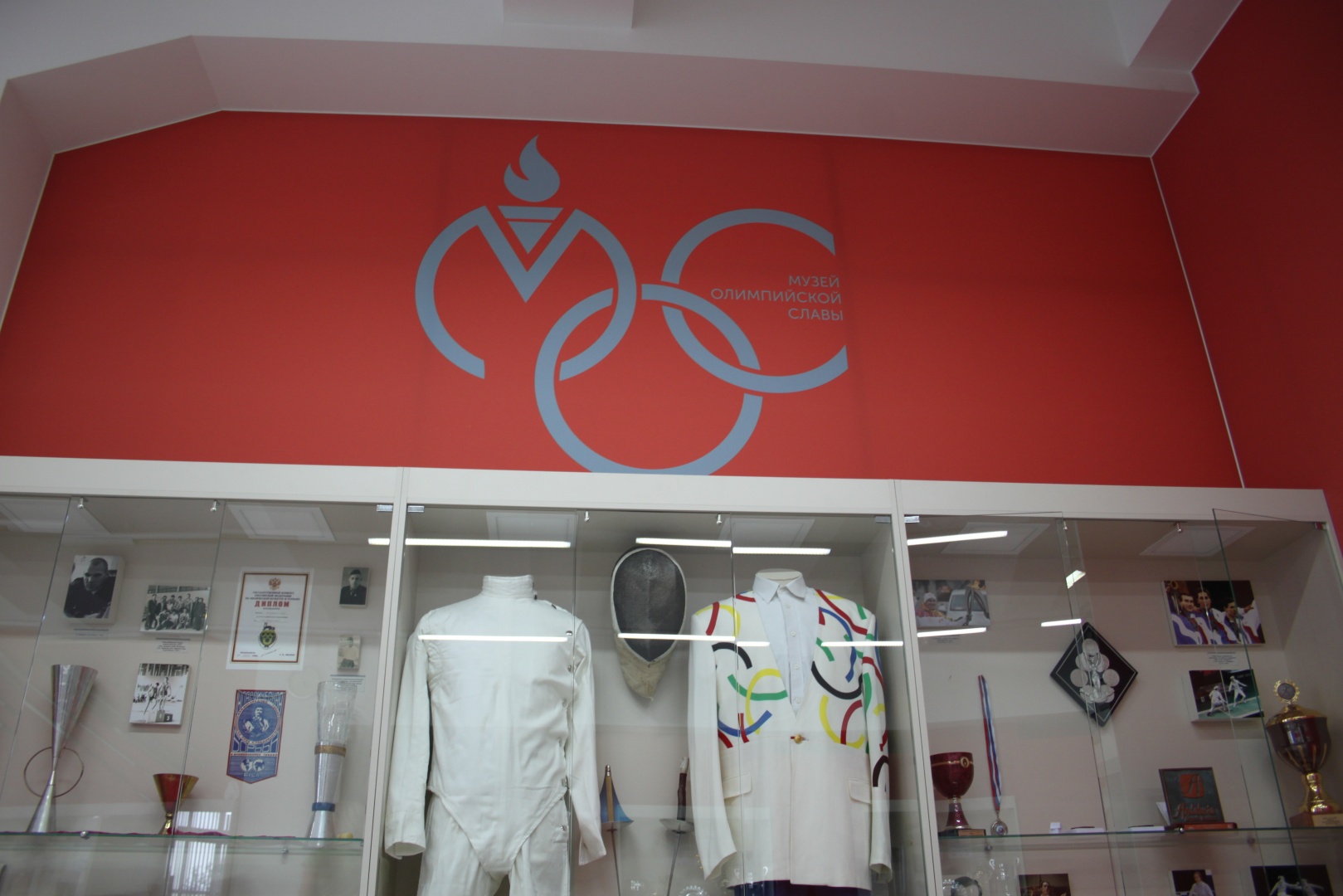 Экспозиция Музея олимпийской славы – афиша