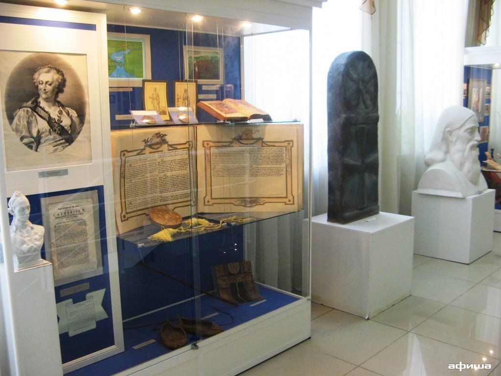 Музей русско-армянской дружбы – афиша