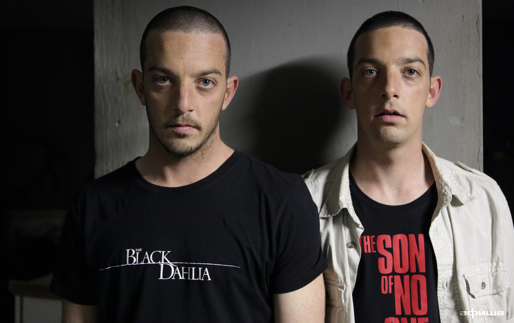 Молодежь – афиша