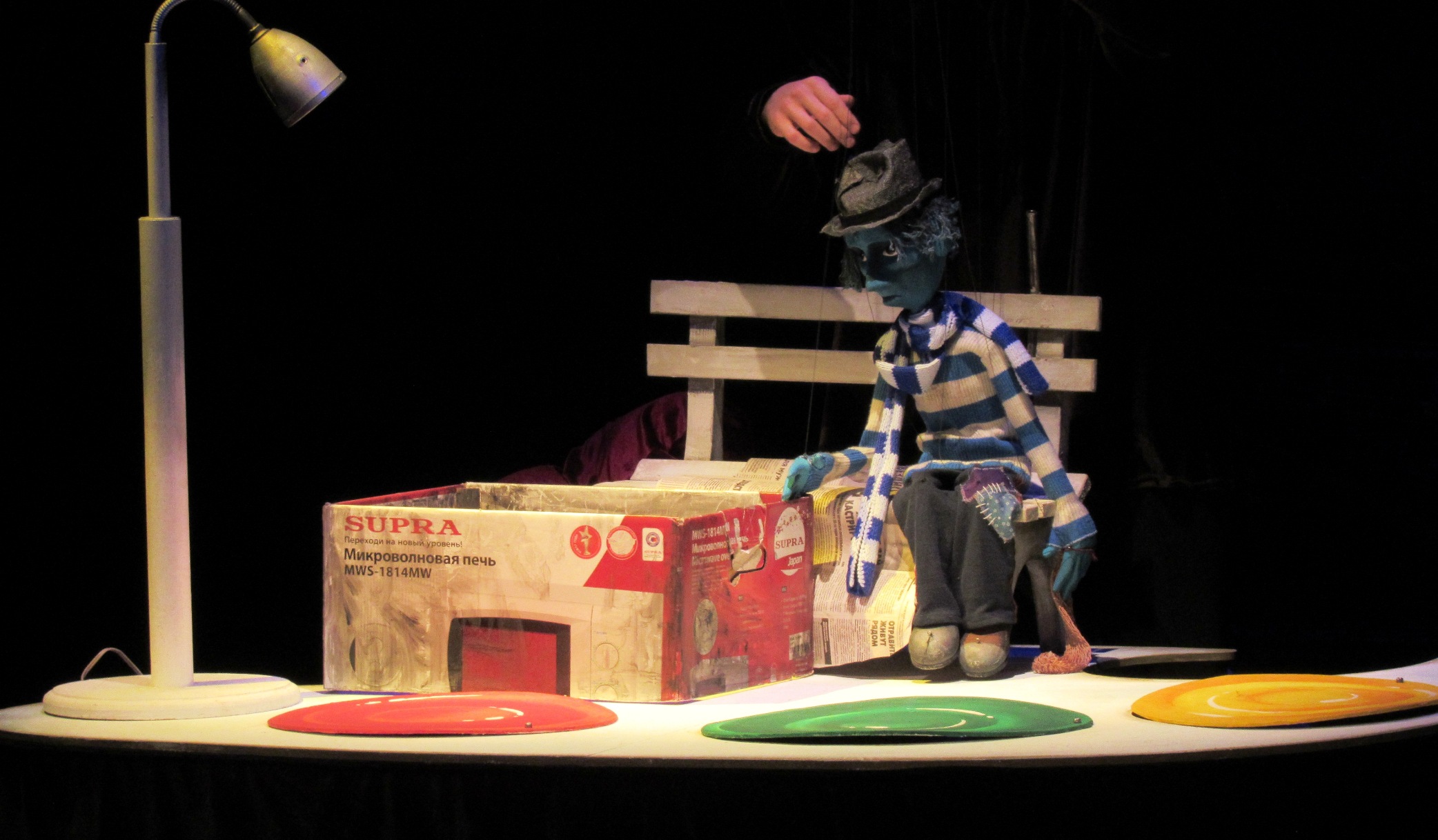 Дождь и Бел ая – афиша