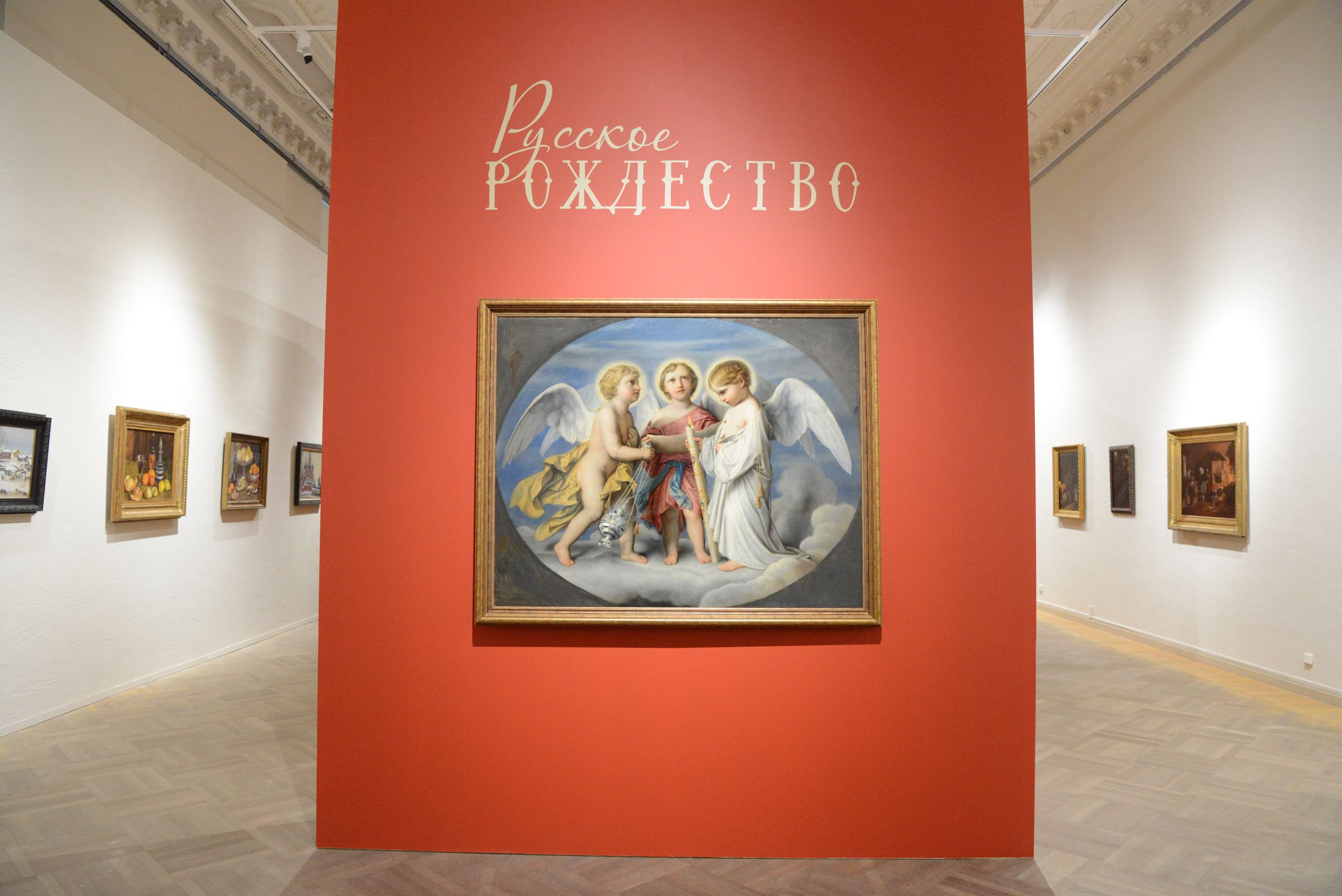 Русское Рождество – афиша