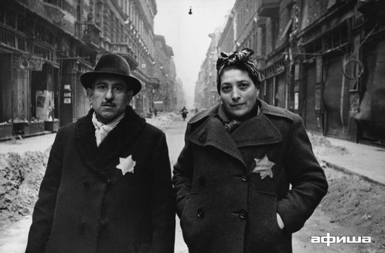 Евреи в Великой Отечественной войне – афиша