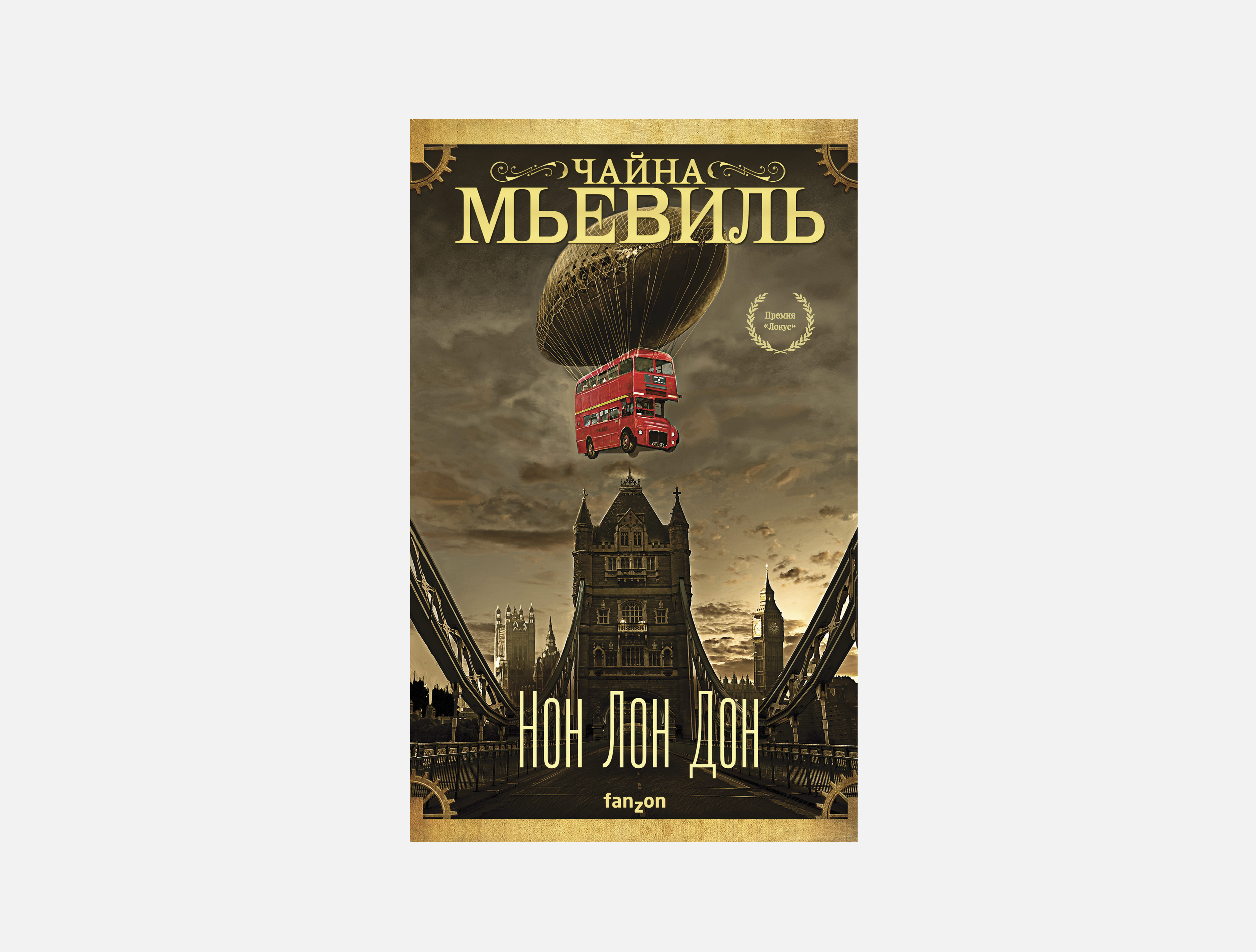 7 книг, которые увлекут подростков, играющих в компьютерные игры | Афиша –  подборки