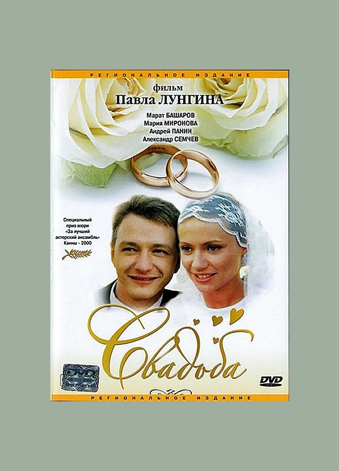 Секси Екатерина Кудринская – Отдамся В Хорошие Руки (2009)