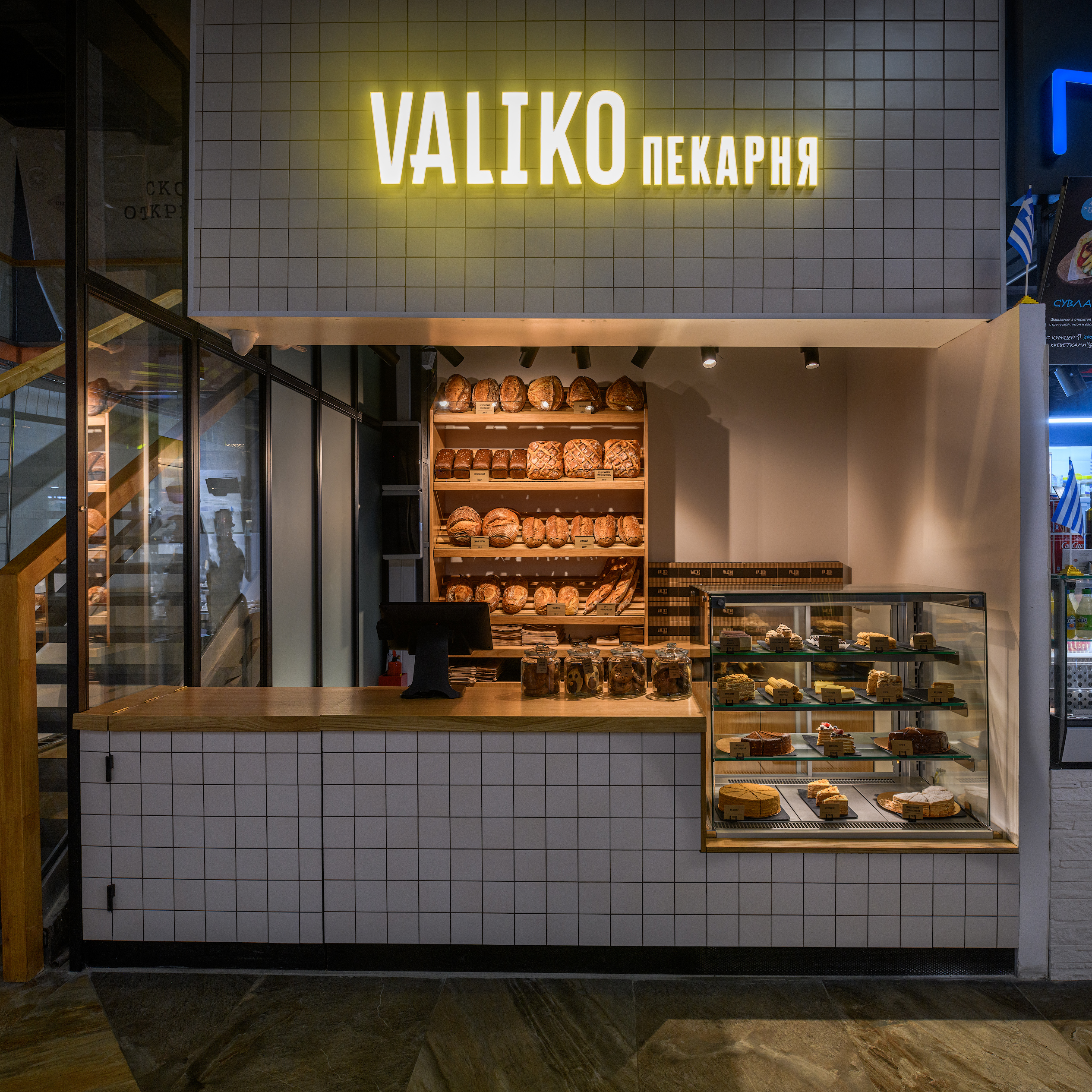 Большой козихинский переулок дом 12 с 2. Cuttacutta большой козихинский пер. Valiko большой козихинский пер 12 2. , 23. , 12/2.