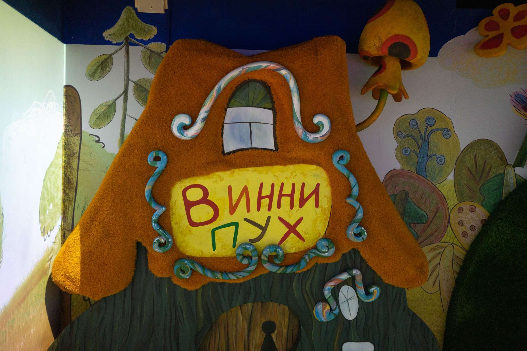 Фабрика чудес – афиша