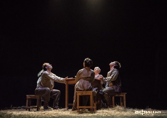 Из глубины... – афиша