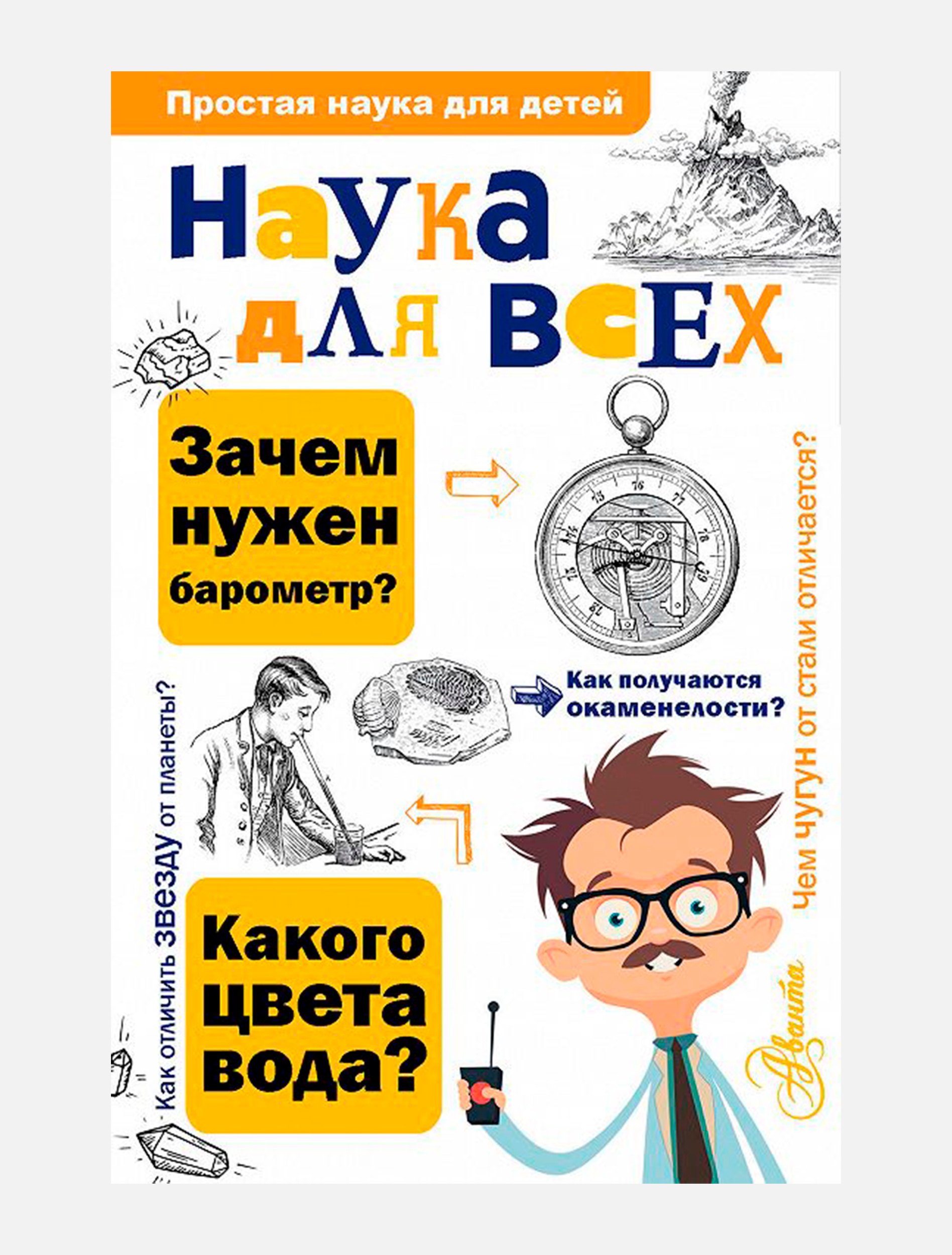 10 книг, которые интересно читать на природе | Афиша – подборки