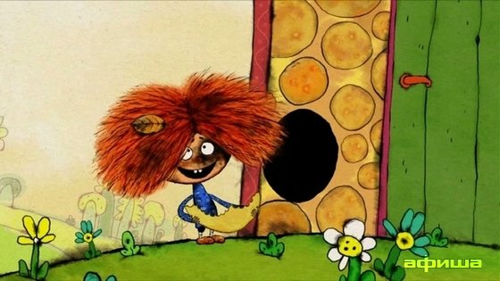 Гора самоцветов-5 – афиша