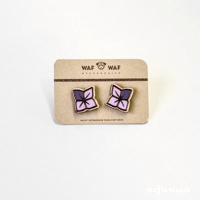 Waf-Waf – афиша