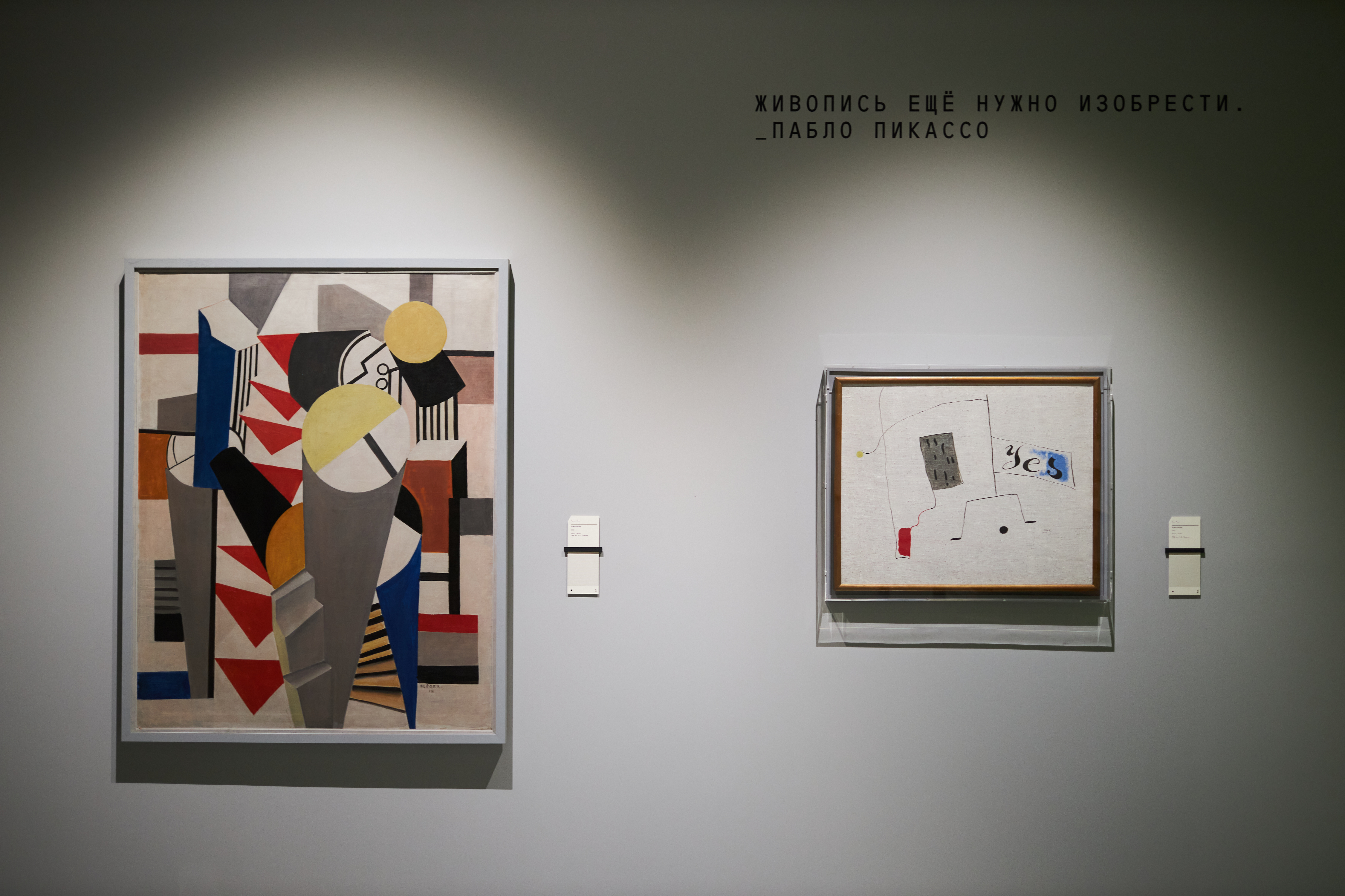 Science.Technology.Art – афиша