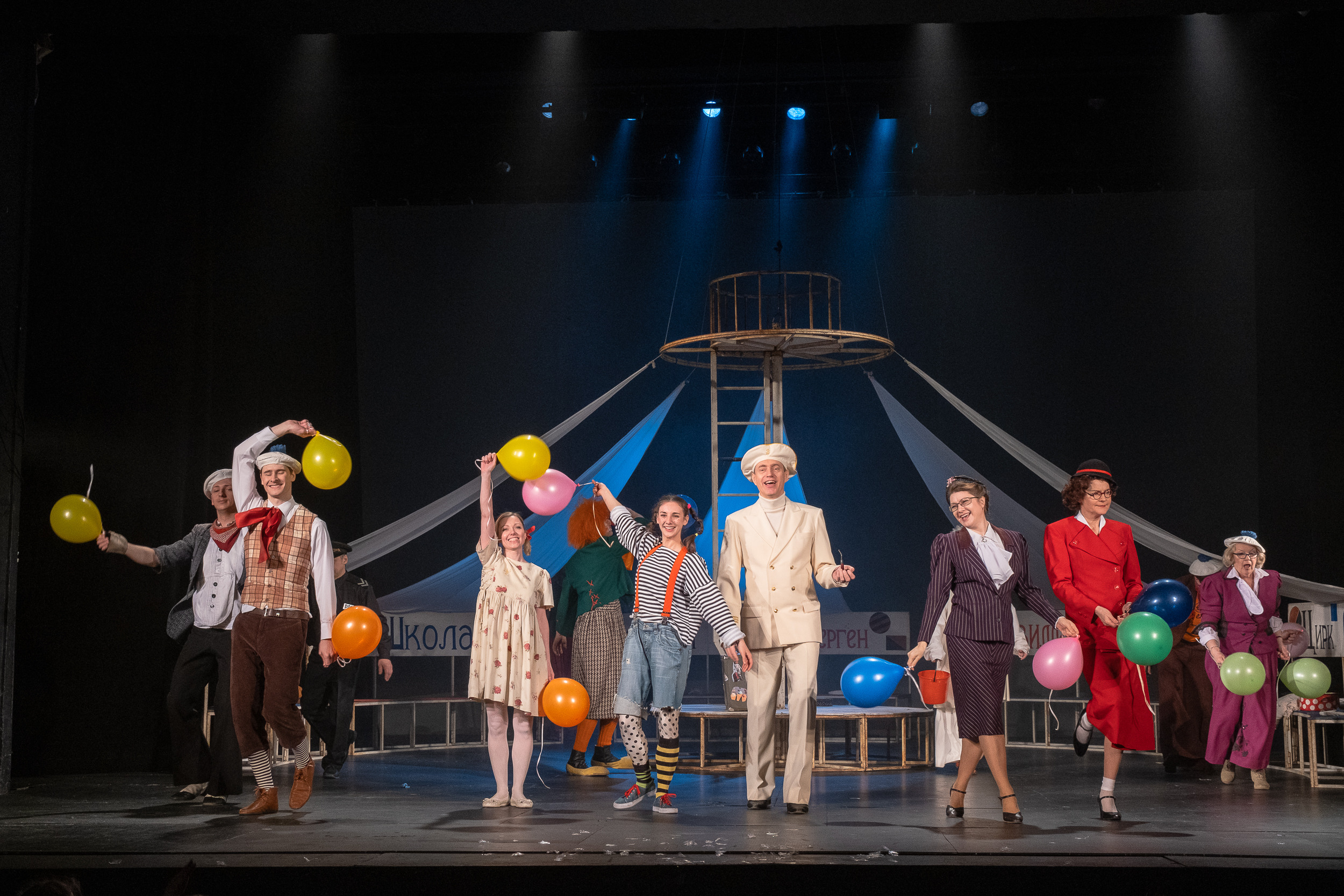 Пеппи Длинныйчулок – афиша