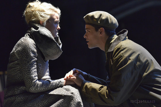 RSC: Отелло – афиша