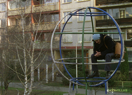 Сестра – афиша