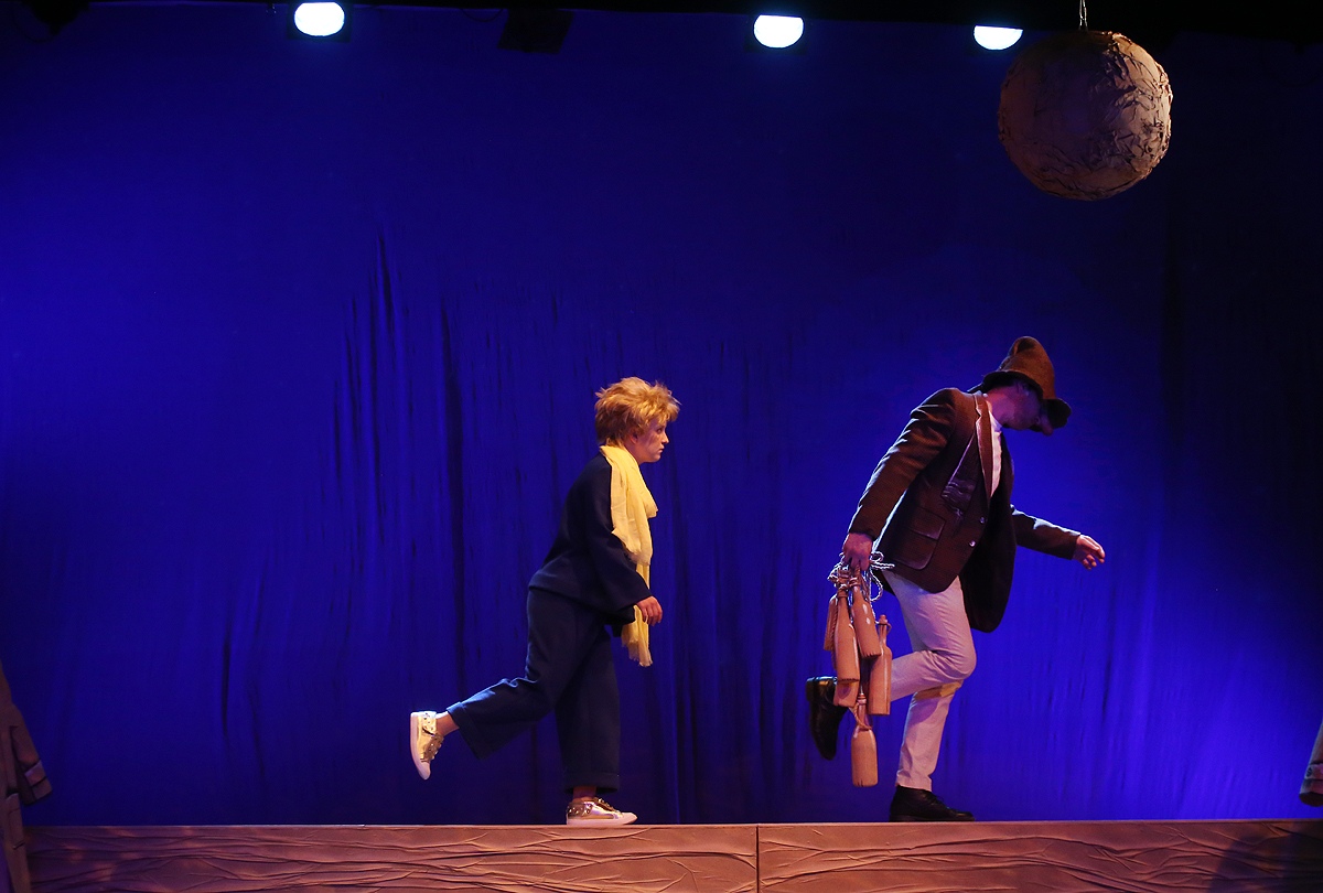 Маленький принц – афиша