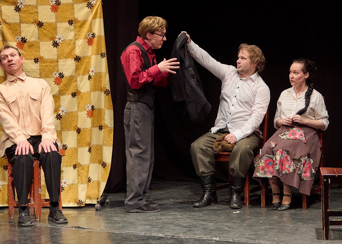 Здравствуйте, люди! – афиша