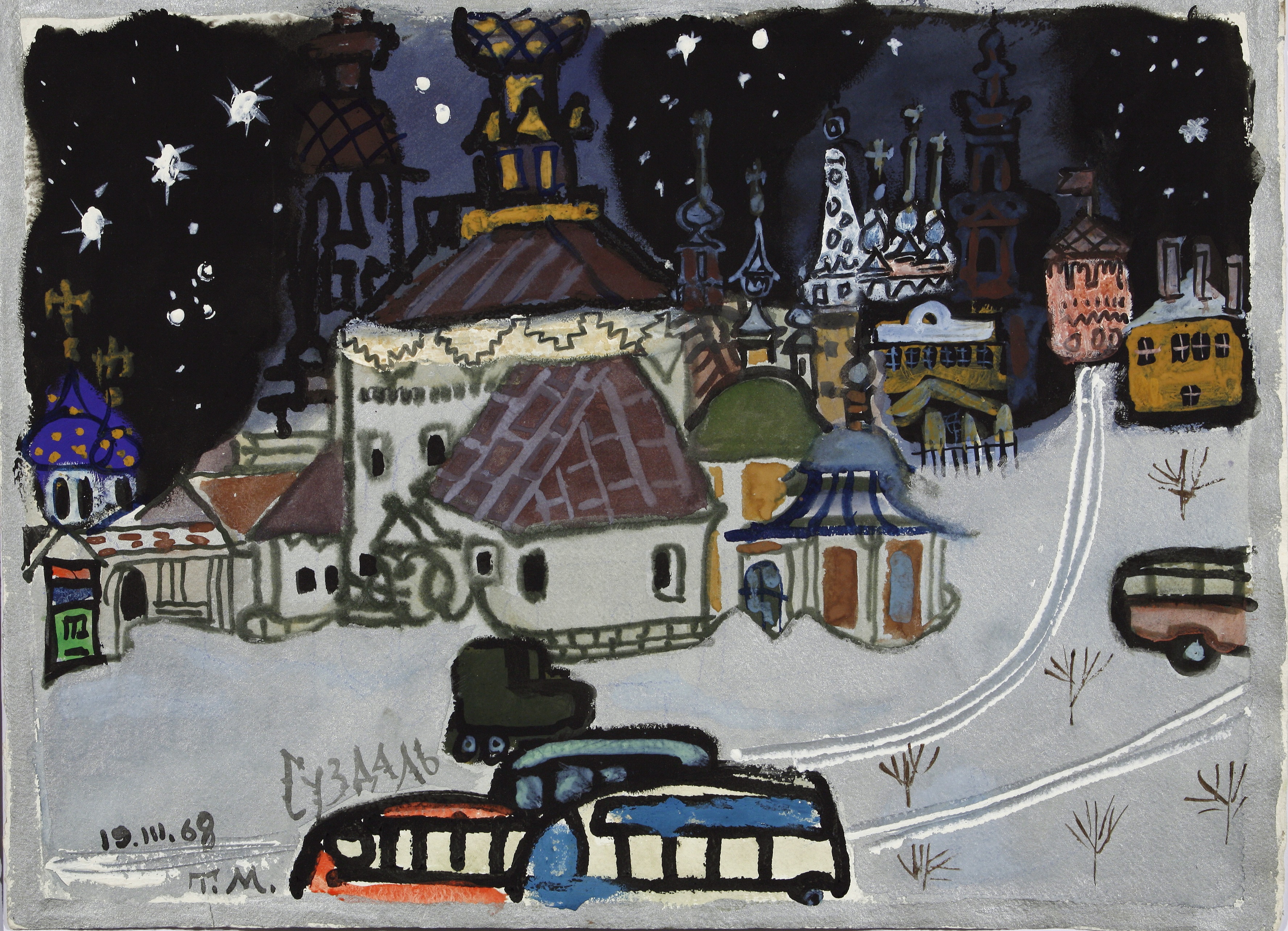 Татьяна Маврина. Ода к радости – аф иша