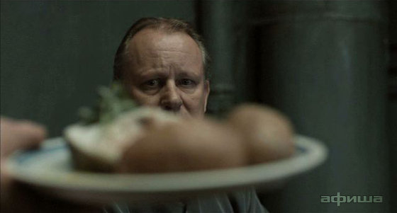 Довольно добрый человек – афиша