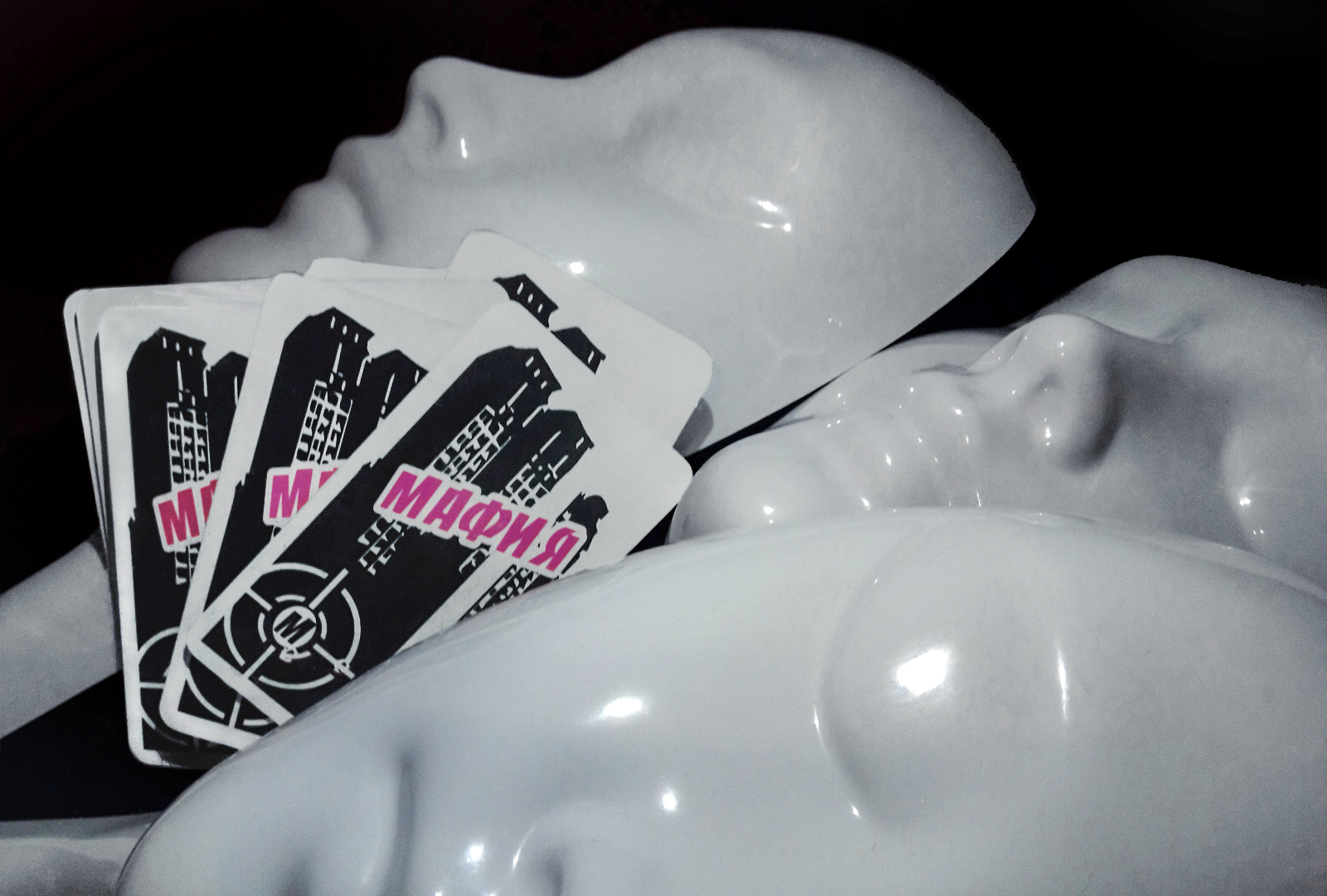 Игра «Мафия» – афиша