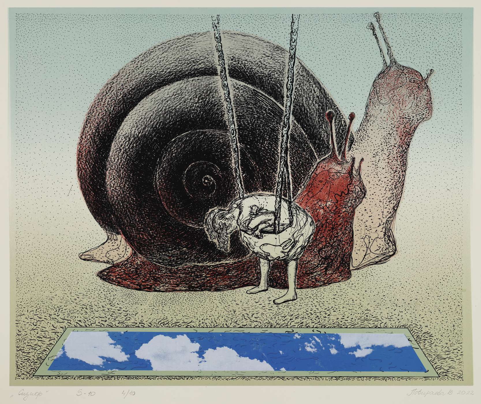 Вика Бодрова. Wormhole Games – афиша