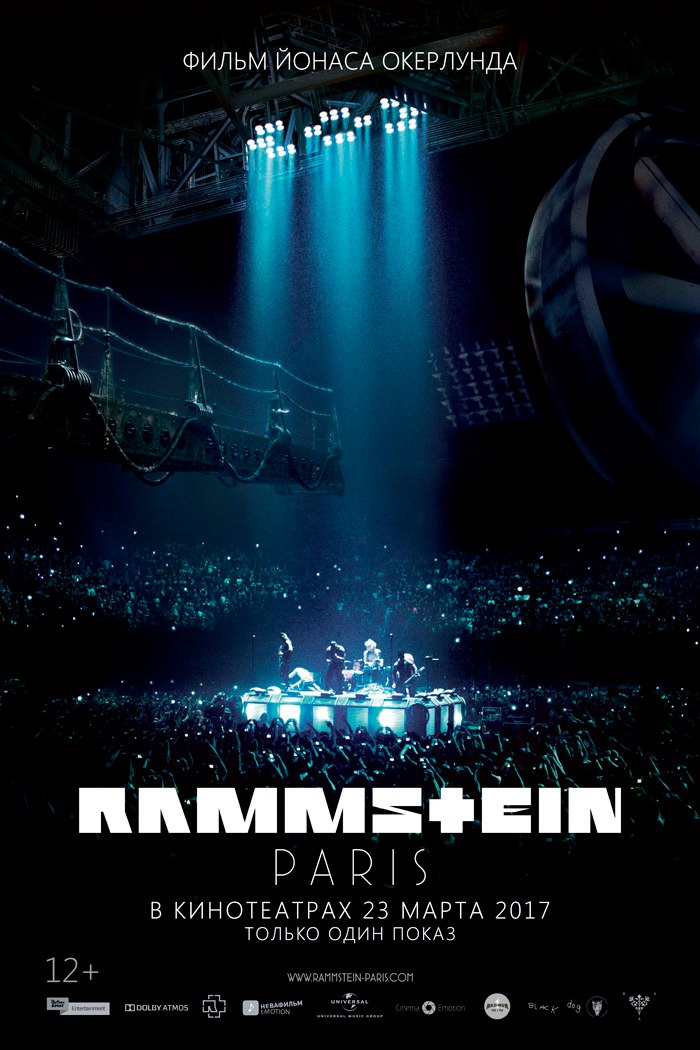 Rammstein: Paris! – афиша