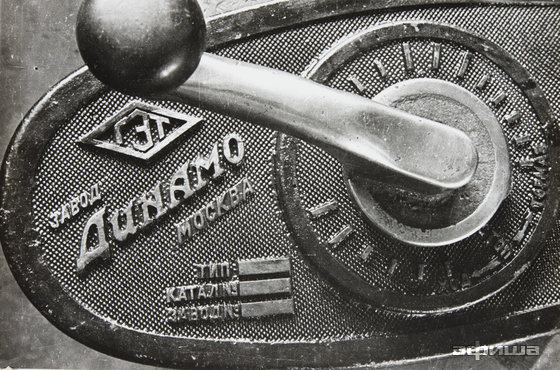 Время, вперед! Советская фотокнига 1920–1930-х годов – афиша