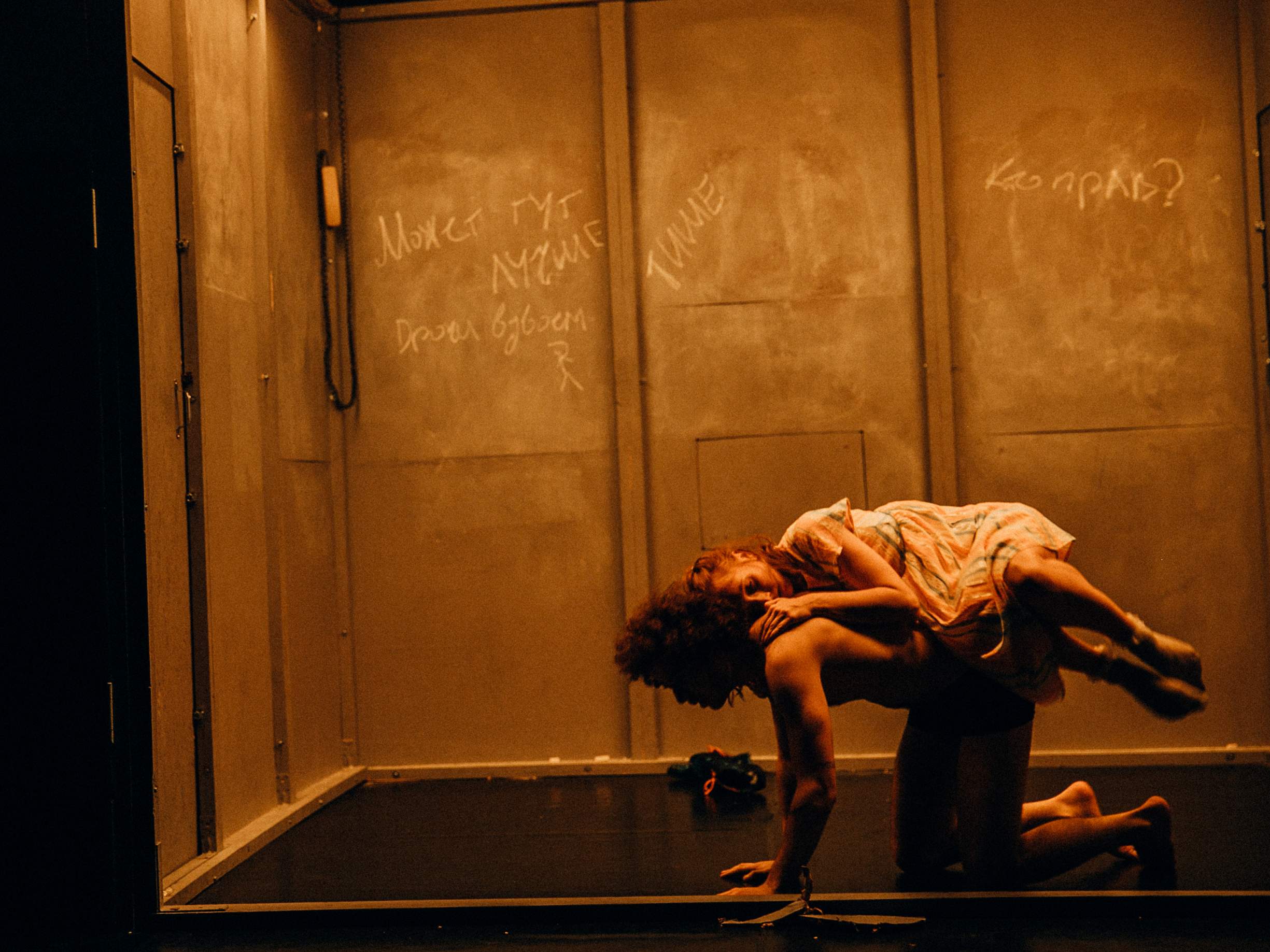 Приглашение на казнь – афиша