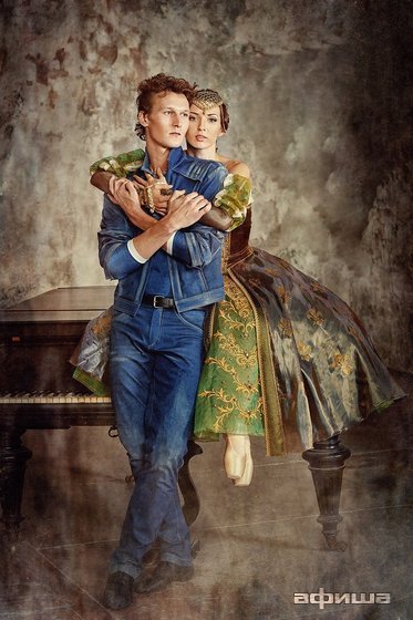 Ромео и Джульетта – афиша