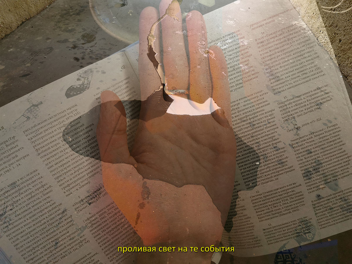 Евгений Гранильщиков. Обстоятельства непреодолимого времени – афиша