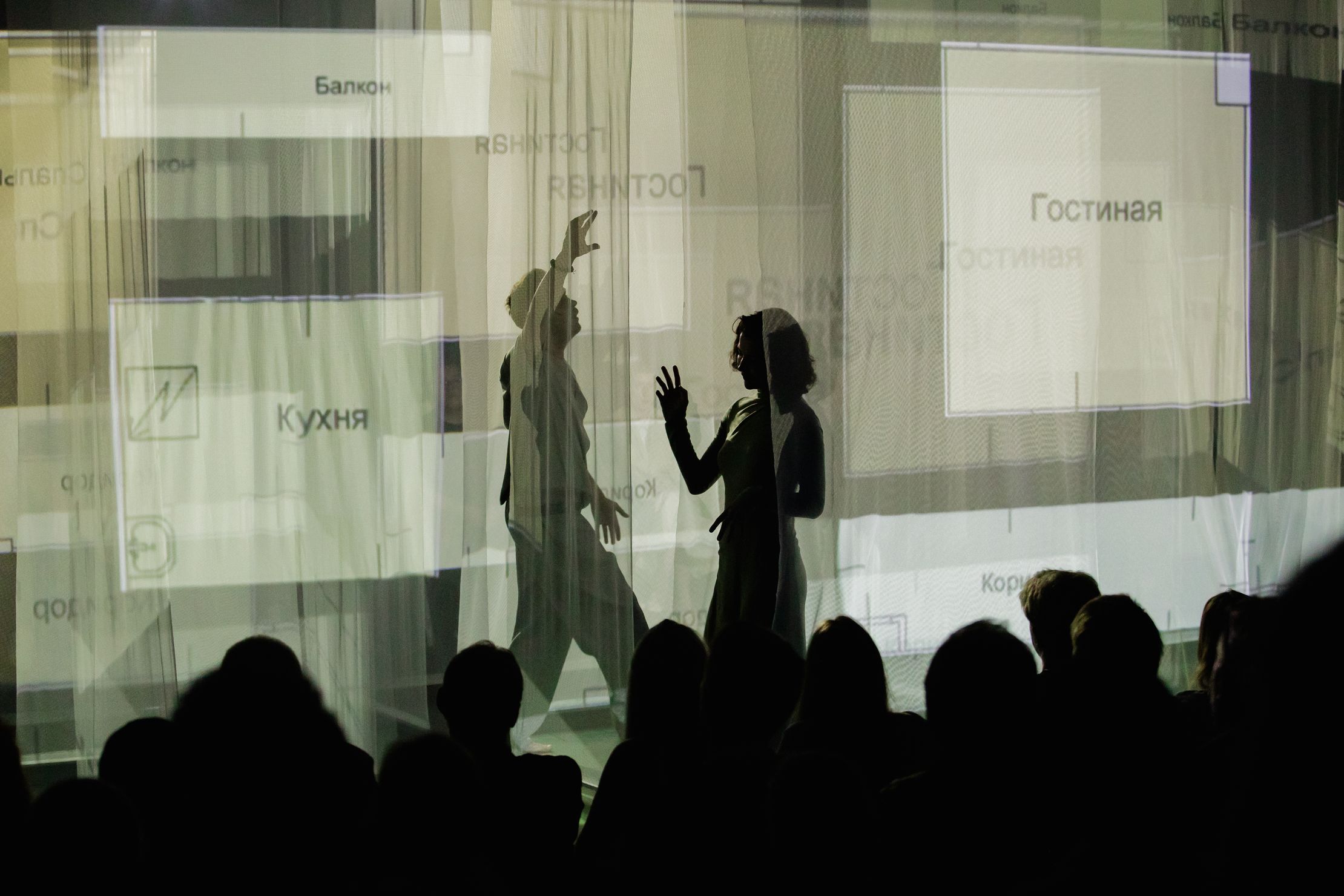 Созвездия – афиша