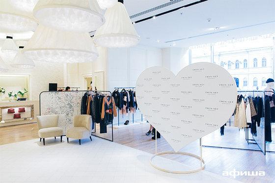 Twin-Set – афиша