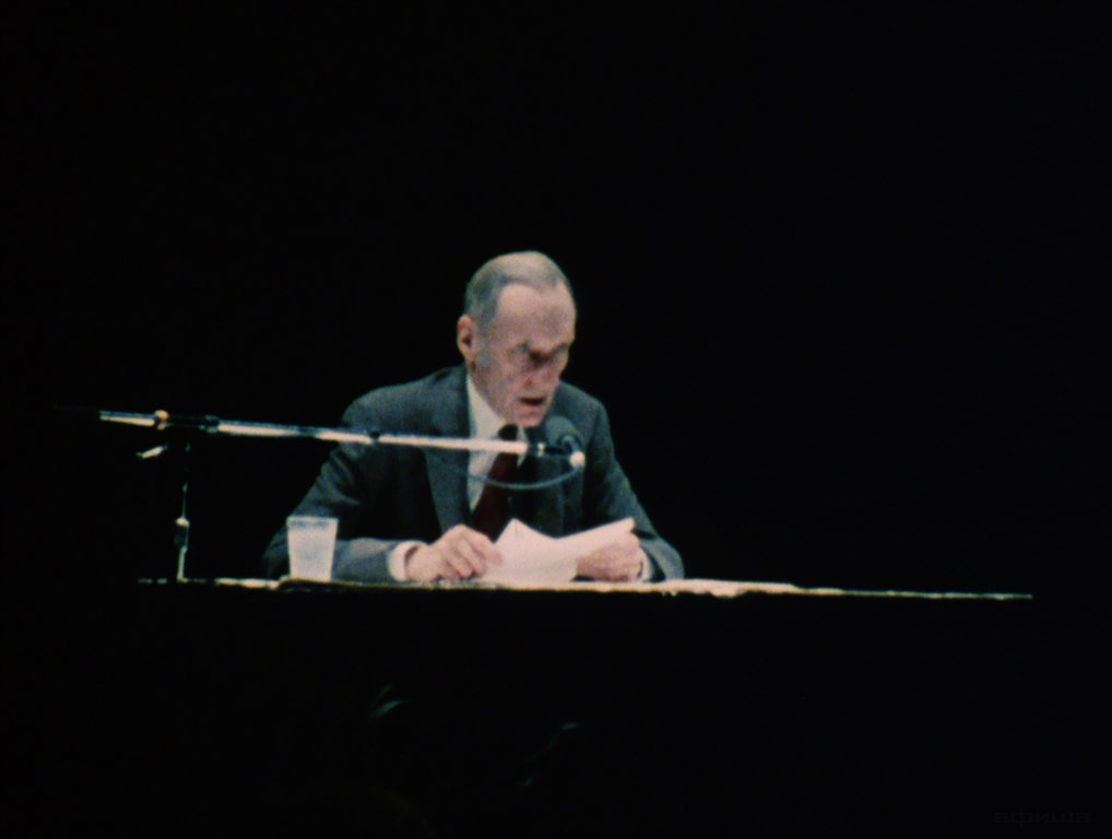 Берроуз – афиша