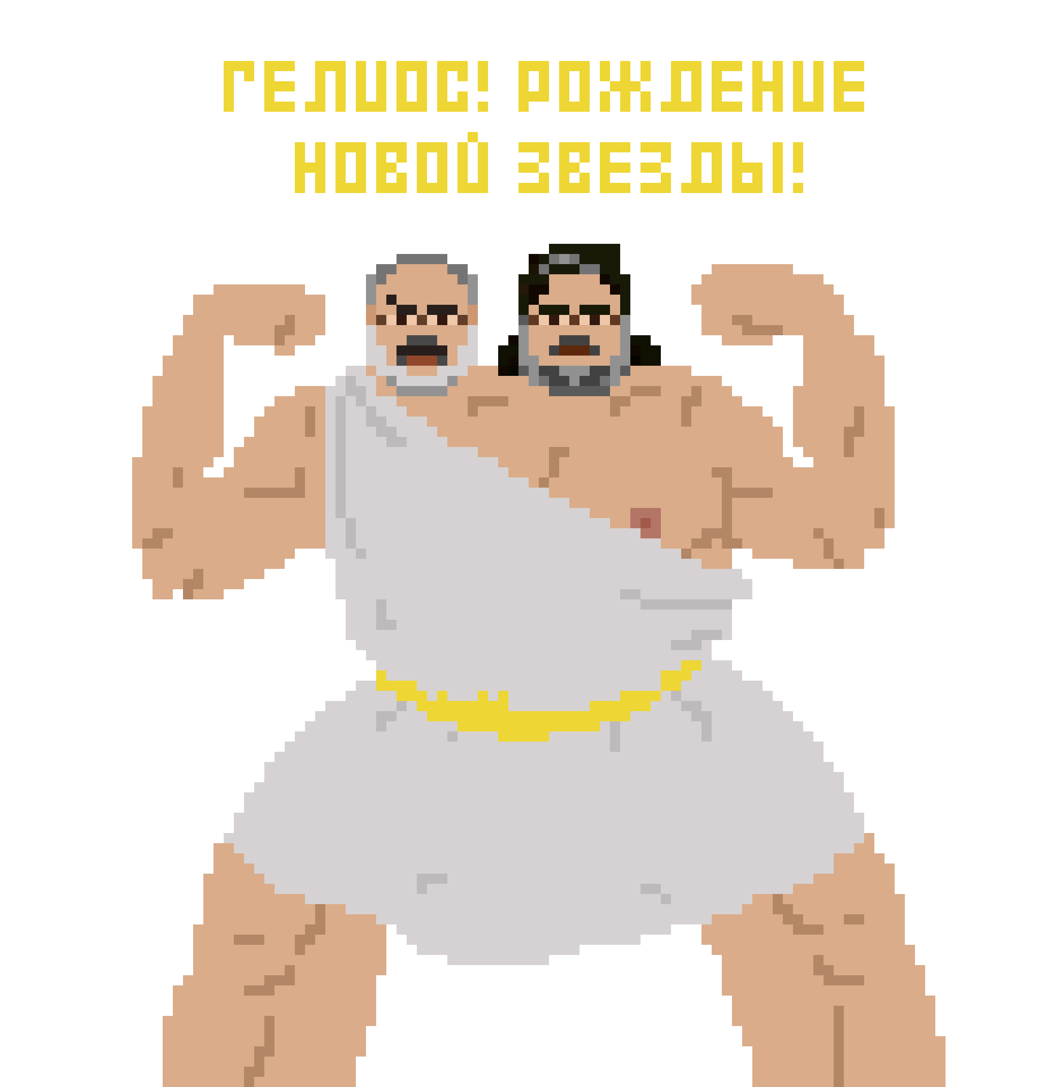 Иван Тузов. Гройс, подскажи как жить – афиша