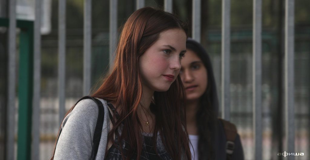 Молодежь – афиша