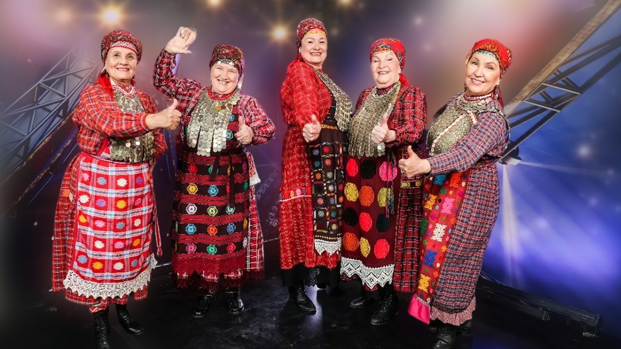 Бурановские бабушки