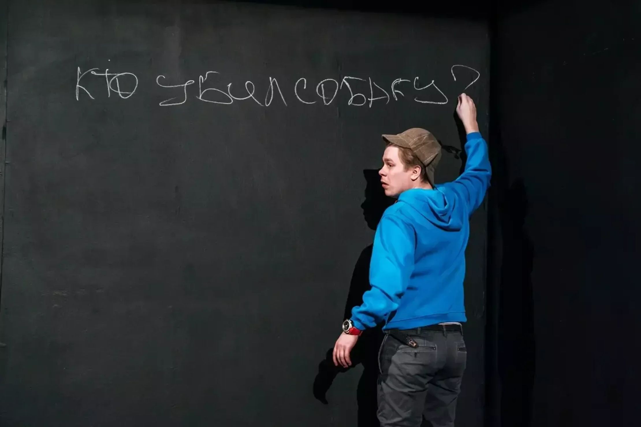 Загадочное �ночное убийство собаки – афиша