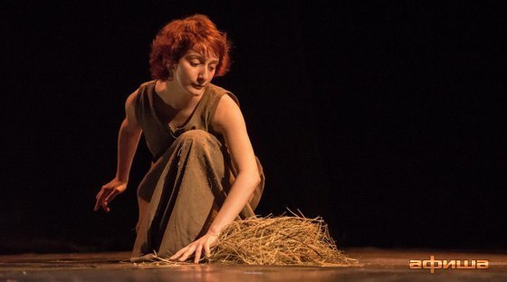 Из глубины... – афиша