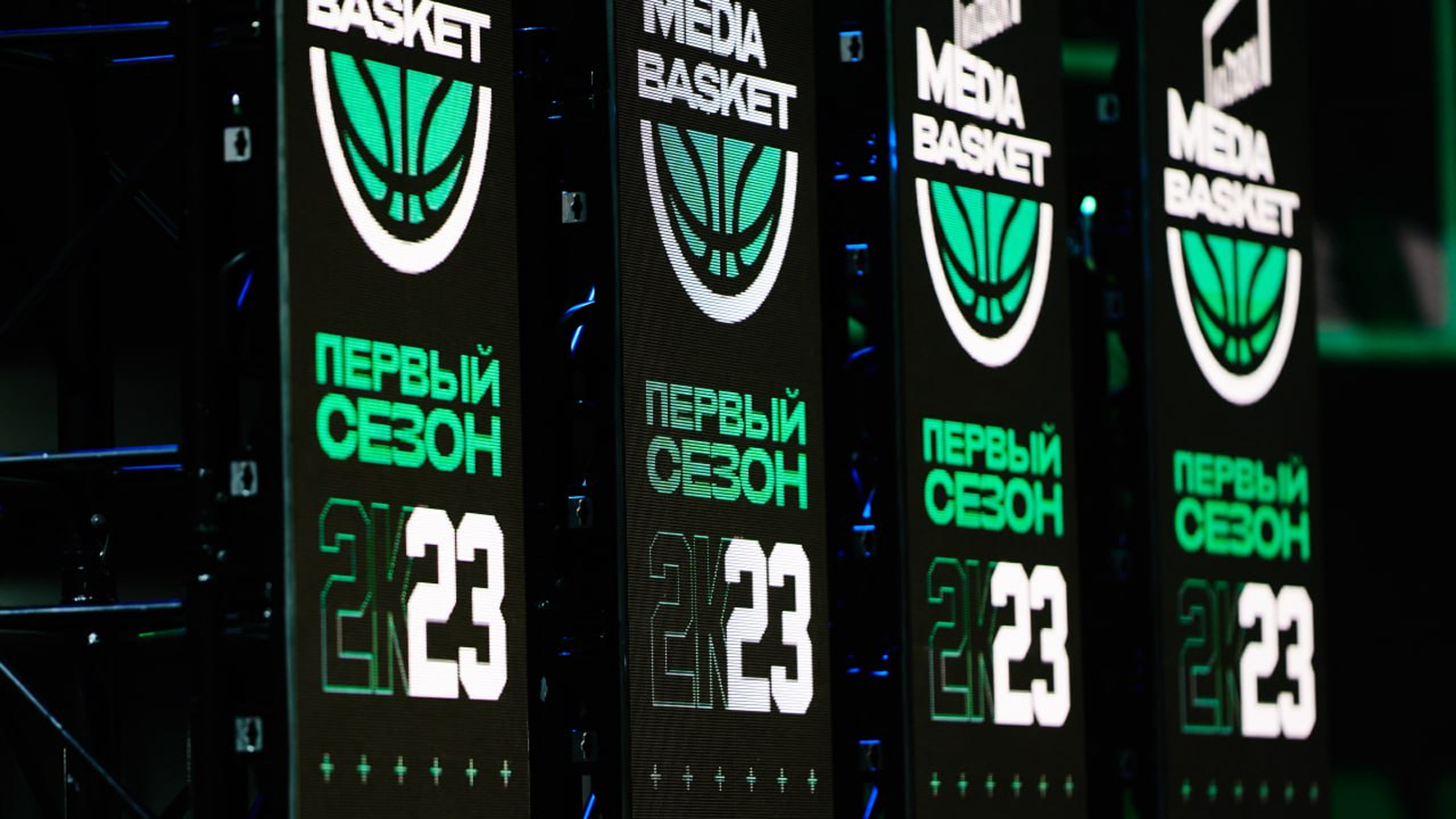 Лига Ставок Media Basket. Пятый тур – афиша