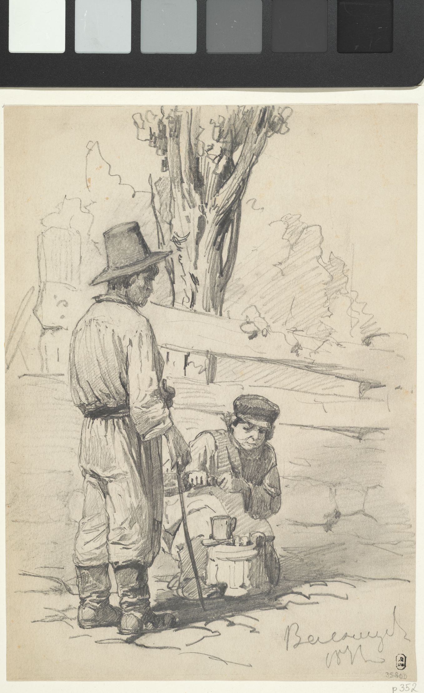 Виктор Васнецов. К 175-летию со дня рождения – афиша